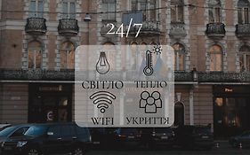 Готель Жорж